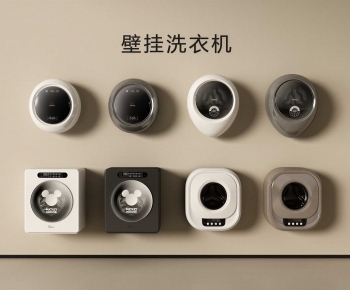 Modern Washing Machine-ID:500104909