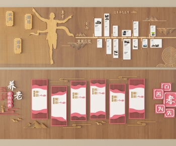 Modern Culture Wall-ID:170171982