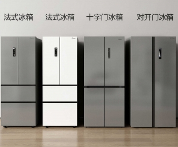 Modern Home Appliance Refrigerator-ID:223886019