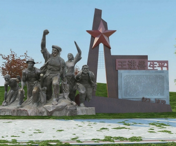 Modern Sculpture Sketch-ID:663321973