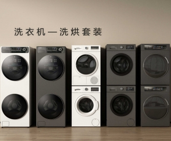 Modern Washing Machine-ID:340951926