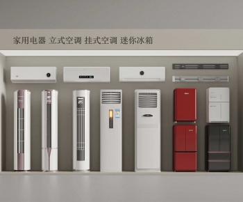 Modern Air Conditioner-ID:637085916