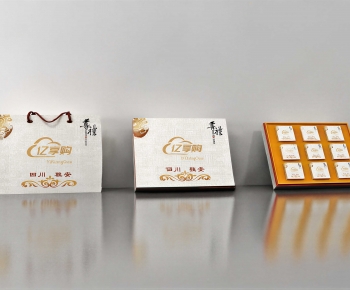 New Chinese Style Cigarette Tea-ID:972743034