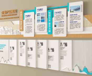 Modern Culture Wall-ID:513569124