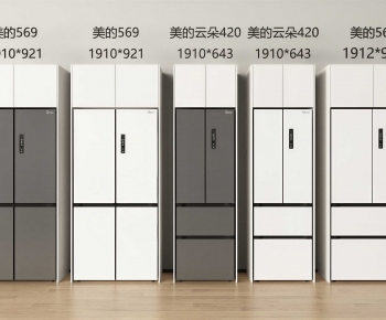 Modern Home Appliance Refrigerator-ID:523318056