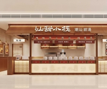 New Chinese Style Dessert Shop-ID:292104017