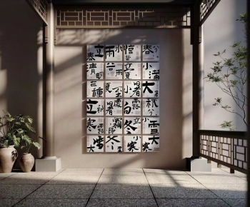 New Chinese Style Calligraphy And Painting-ID:871201041