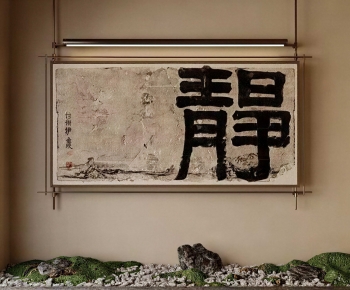 New Chinese Style Calligraphy And Painting-ID:497947935