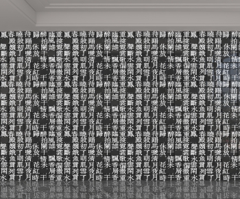 New Chinese Style TV Wall-ID:149559979