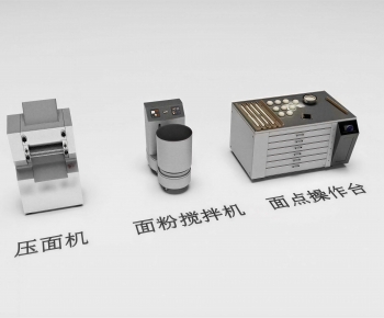 Modern Public Electrical Appliance-ID:278109072