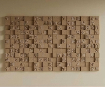 New Chinese Style Wall Decoration-ID:165590056