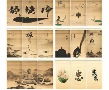 New Chinese Style Roller Shutters-ID:493922959