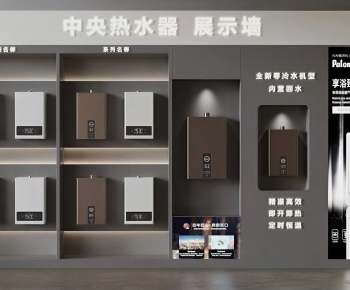 Modern Water Heater-ID:117600075