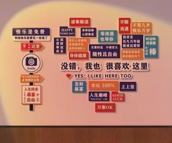 Modern Wall Decoration-ID:694301199