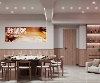 Modern Restaurant Box-ID:302990912