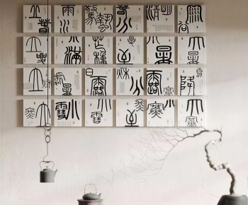 New Chinese Style Painting-ID:999865064