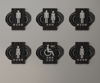 New Chinese Style LOGO Sign-ID:893901118