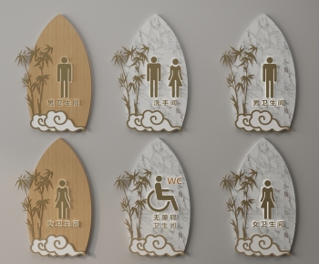 New Chinese Style LOGO Sign-ID:358587981