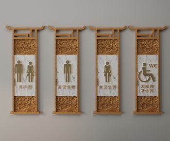 New Chinese Style LOGO Sign-ID:860052113