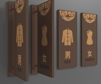 New Chinese Style LOGO Sign-ID:828035125