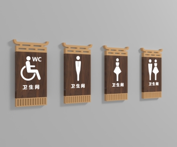 New Chinese Style LOGO Sign-ID:744853027