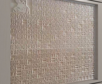 New Chinese Style TV Wall-ID:622783903