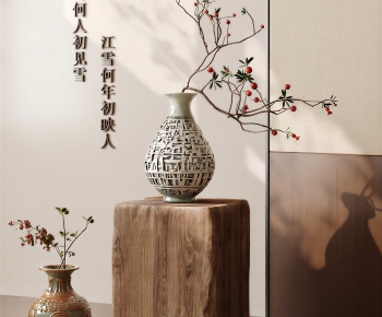 New Chinese Style Dried Branch-ID:918582922