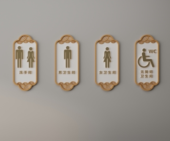 New Chinese Style LOGO Sign-ID:347771882