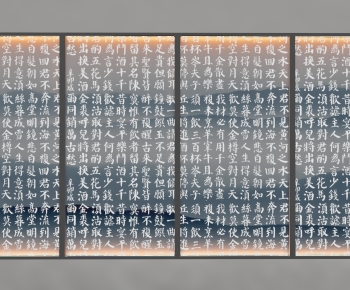 New Chinese Style Partition-ID:161079884