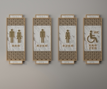 New Chinese Style LOGO Sign-ID:684892897