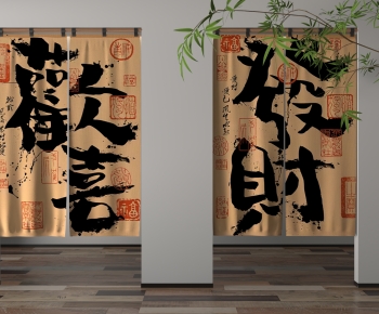 Japanese Style Door Curtain-ID:101571156