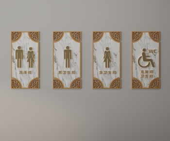 New Chinese Style LOGO Sign-ID:309133059