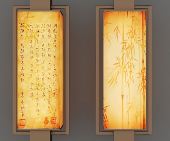 New Chinese Style Wall Lamp-ID:498754023