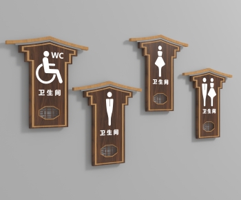 New Chinese Style LOGO Sign-ID:955112935