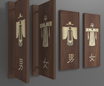 New Chinese Style LOGO Sign-ID:417938952