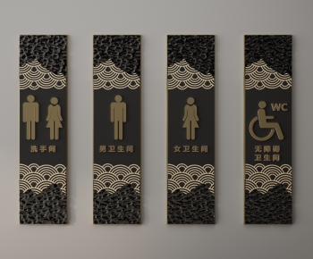 New Chinese Style LOGO Sign-ID:245472912