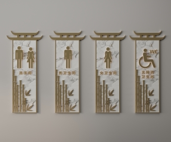 New Chinese Style LOGO Sign-ID:626975069