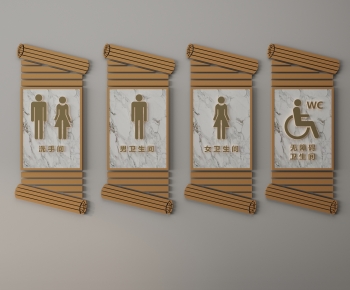 New Chinese Style LOGO Sign-ID:329005003