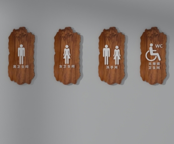 New Chinese Style LOGO Sign-ID:496608022