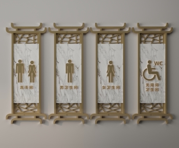 New Chinese Style LOGO Sign-ID:529390109