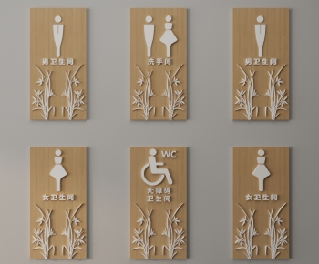 New Chinese Style LOGO Sign-ID:226382022