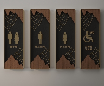 New Chinese Style LOGO Sign-ID:167145017