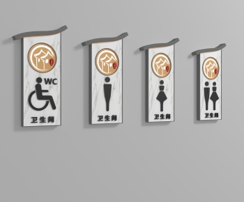 New Chinese Style LOGO Sign-ID:204451083