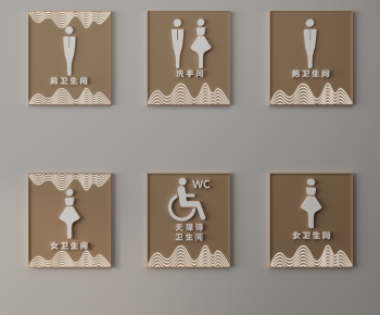 New Chinese Style LOGO Sign-ID:201514969