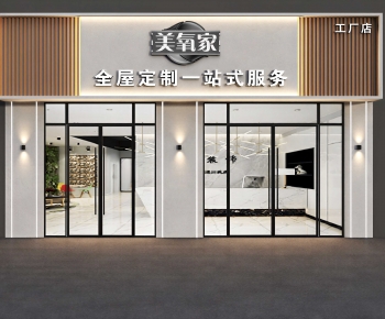 Modern Facade Element-ID:278107886