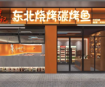 Modern Facade Element-ID:594825032