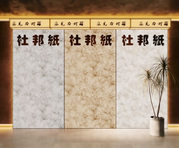 Modern Light Box-ID:474851127