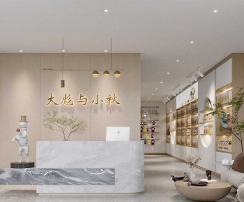 Modern Pet Shop-ID:276726968