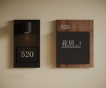 Modern LOGO Sign-ID:258761882