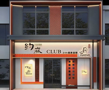 Modern Facade Element-ID:903759018